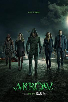 绿箭 第三季,Green Arrow Season 3