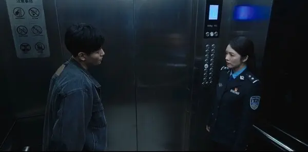 钢铁森林第24集剧照