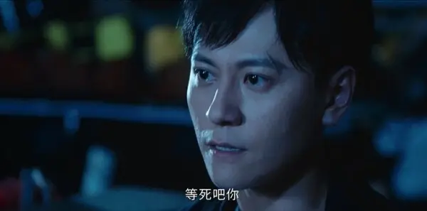 钢铁森林第28集剧照